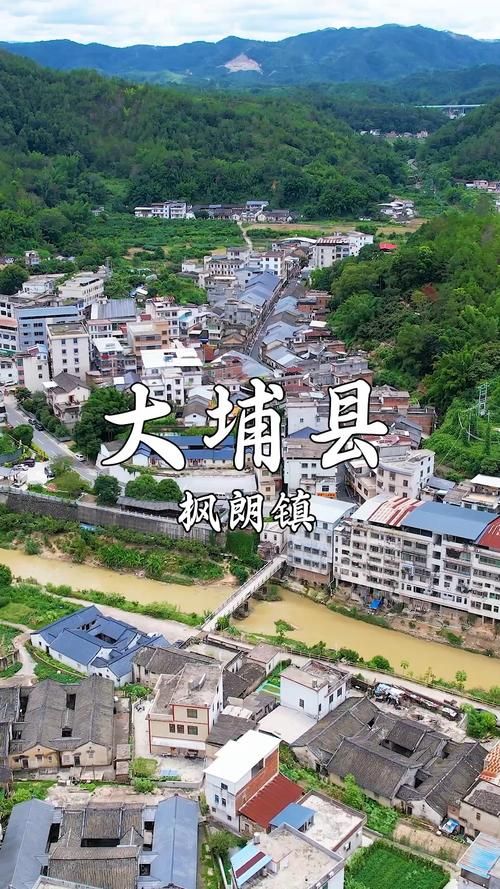 最新疫情临床广东省梅州市大埔县(广东梅州大埔是什么地区)