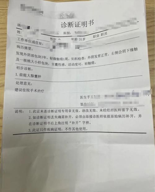 东坡区最新疫情临床(东坡区最新疫情临床报告查询)