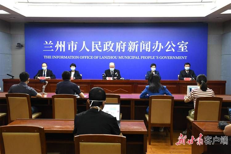 甘肃省兰州市城关区为何新增疫情_甘肃兰州城关区今天疫情