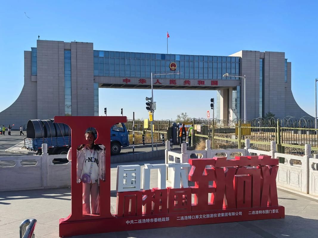 内蒙古自治区锡林郭勒盟二连浩特疫情分布图最新/锡林浩特市二连浩特
