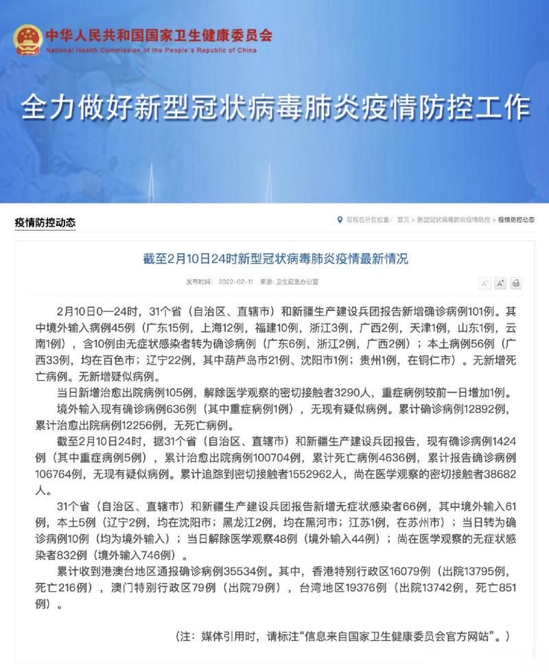 信阳市10月10日新增10例死亡病例(信阳市10月10日新增10例死亡病例多少)