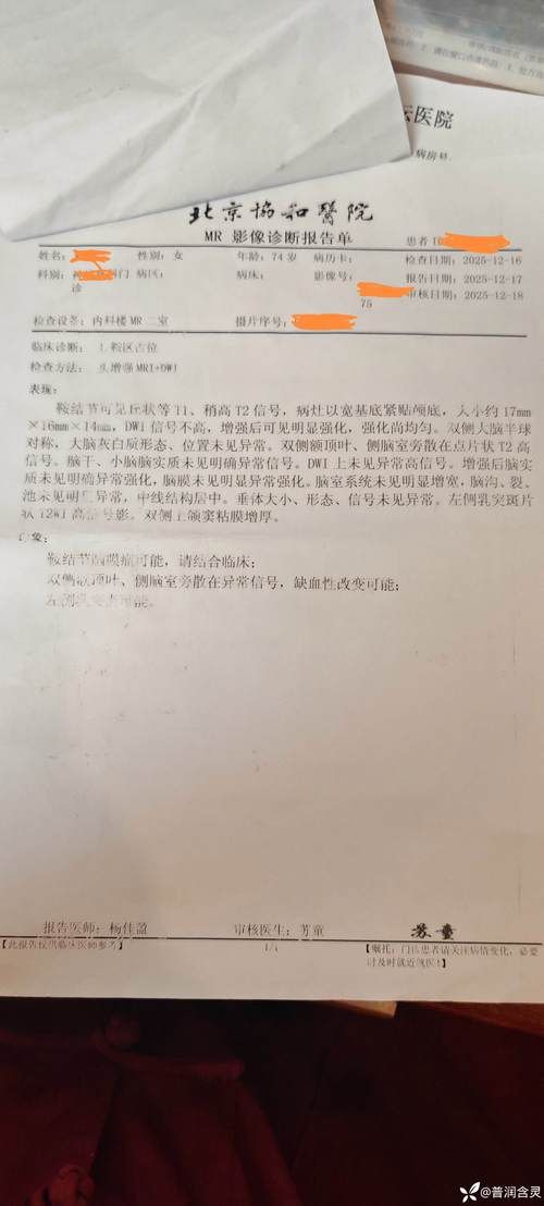 【彭阳县地区有没有发现疫情_彭阳县地区有没有发现疫情病例】