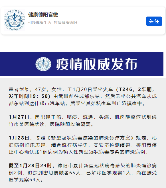 【云南省首例死亡病例来源公布_新型冠状病毒云南死亡病例】