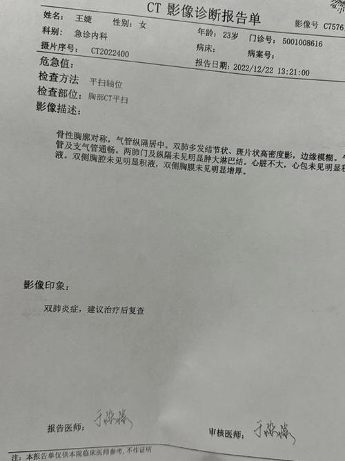 新安县昨日无症状感染者疫情趋势/新安县新冠肺炎确诊病例
