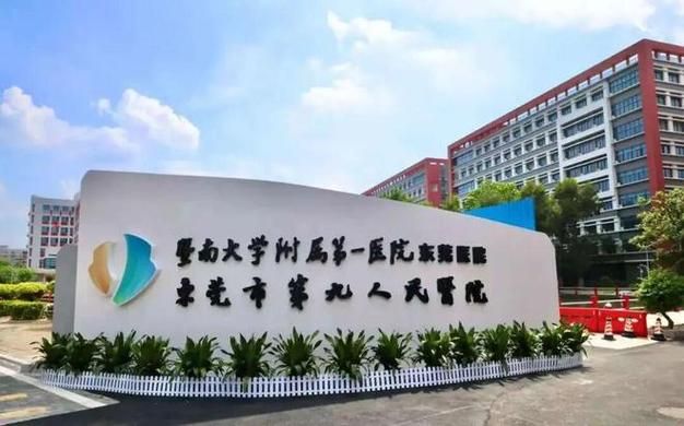  源城区新增28例无症状感染者，从境外抵广东省东莞市望牛墩镇:东莞市望牛墩新医院