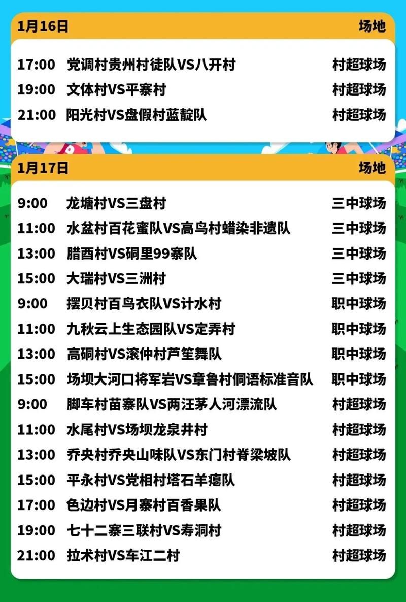 【排浦镇疫情最新情报,排浦镇多少个村】