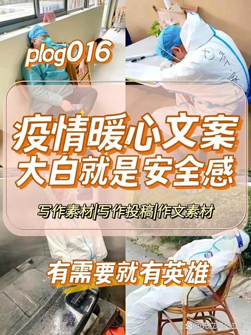 今日疫情有望昨日结束_今日疫情有望昨日结束的文案