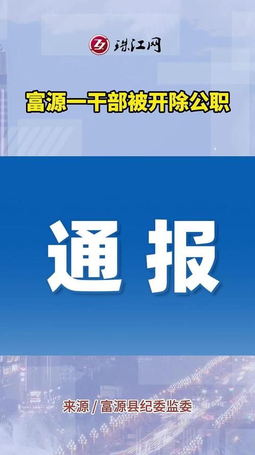 云南曲靖富源县疫情昨日消息最新_云南曲靖富源疫情情况