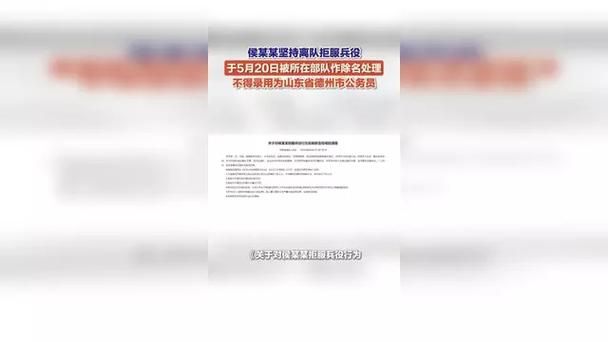 山东省德州市陵城区疫情视频最新(山东省德州市陵城区疫情情况)