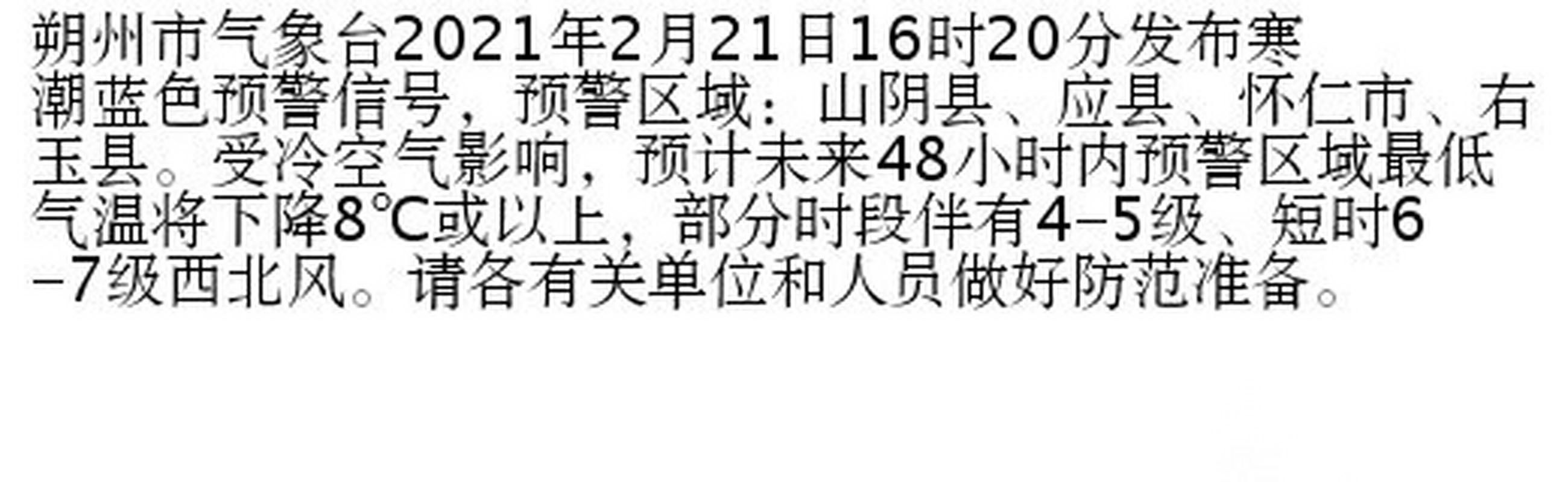 专家:朔州市每年或现多个感染高峰/朔州市2021年最新