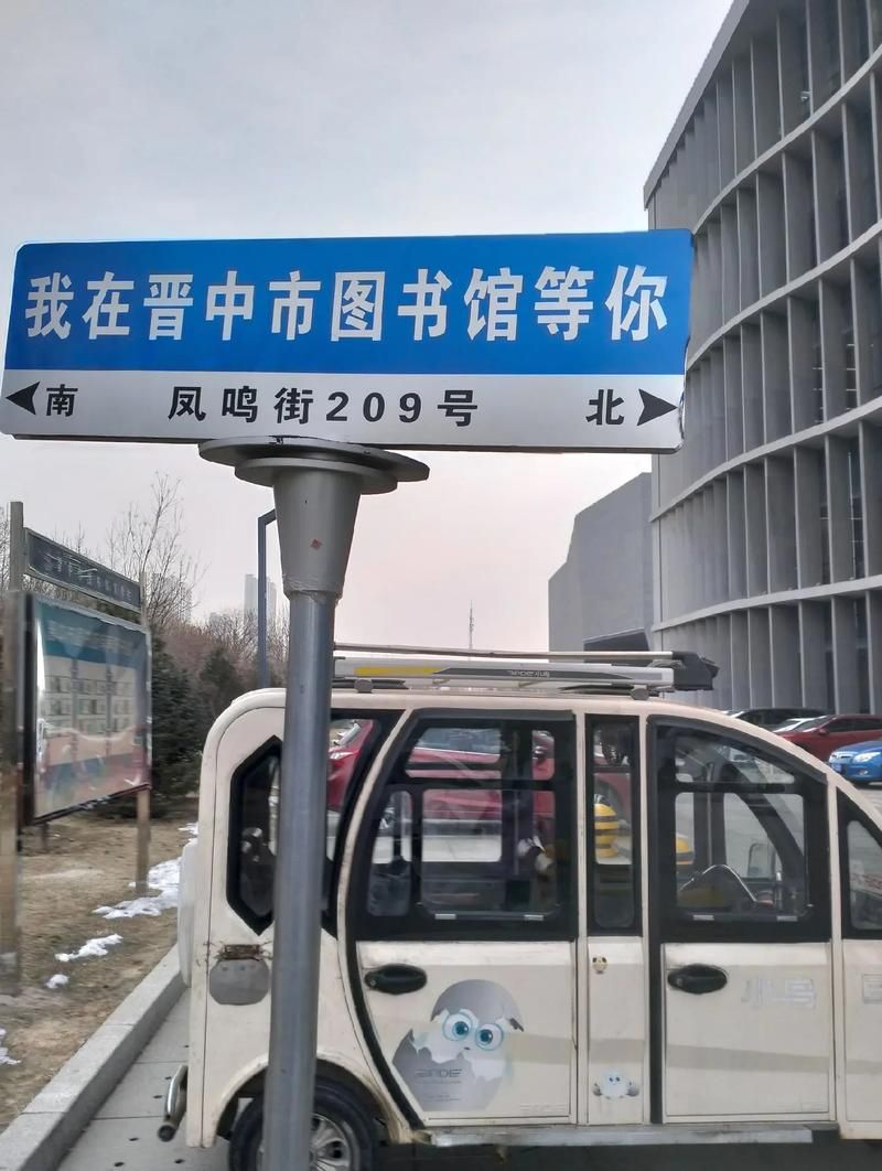 【山西省晋中市榆社县哪里地区有疫情了呢,山西省榆次市榆社县】