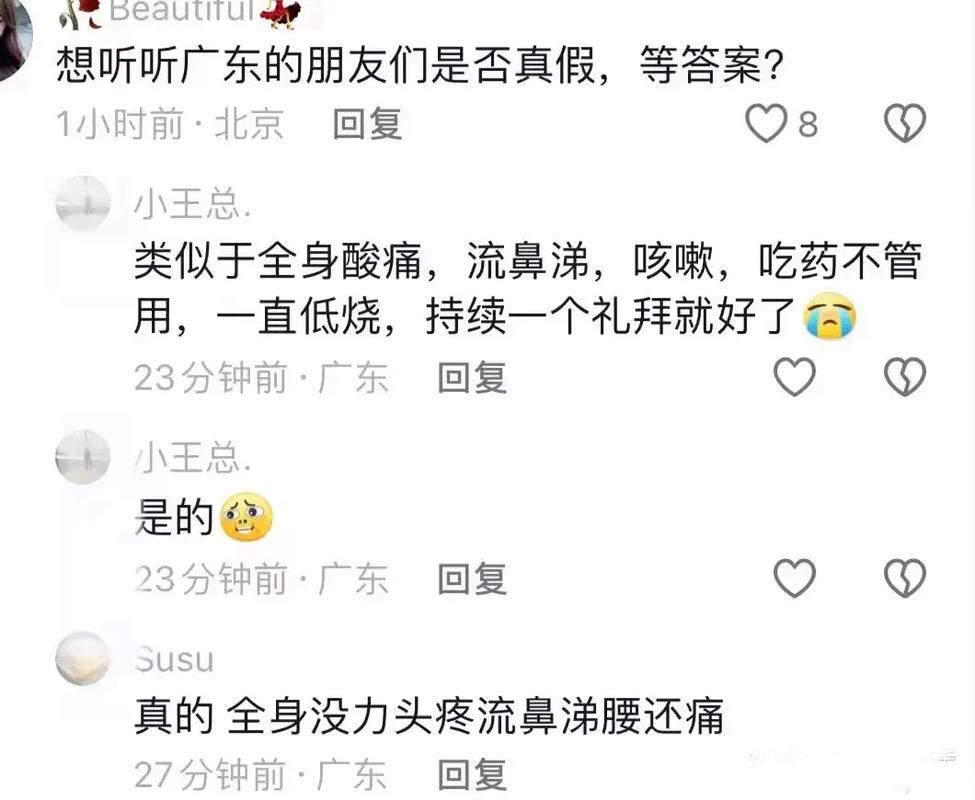 贵州贵阳云岩区地区有没有发现疫情/贵阳云岩区新型冠状病毒