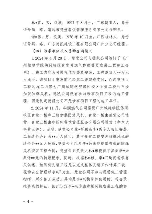 罗山县最新数据播报：寻找同轨迹人员_罗山确诊病例