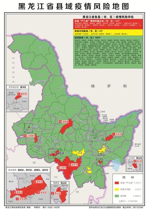 【子长市中高风险地区疫情,子长市区地图】
