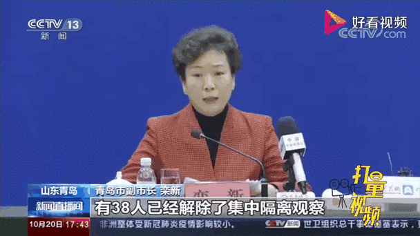 疫情最新报告山东省青岛市胶州市新闻_青岛胶州最新新冠肺炎最新