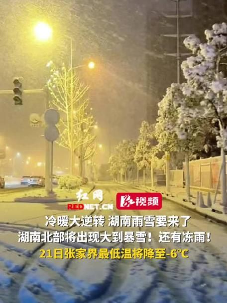  疫情视频最新湖南省娄底市冷水江市:湖南娄底冷水江市新型肺炎疫情