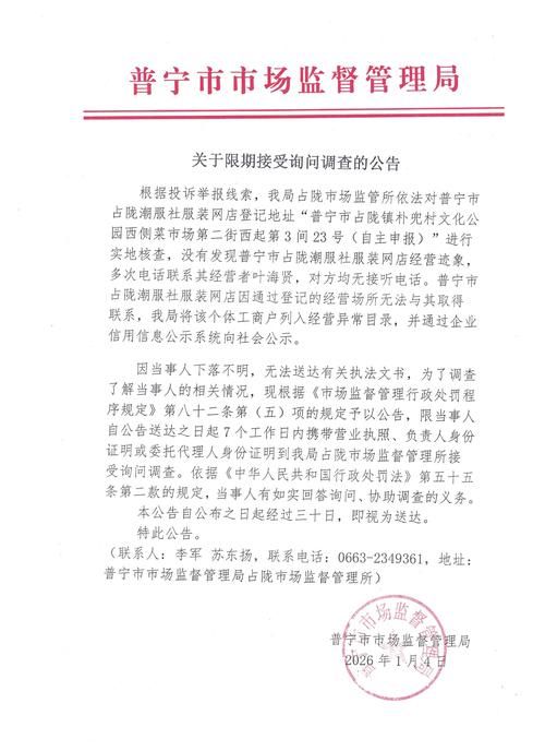 丰宁满族自治县最新通告:所有人员封城(丰宁最新疫情)