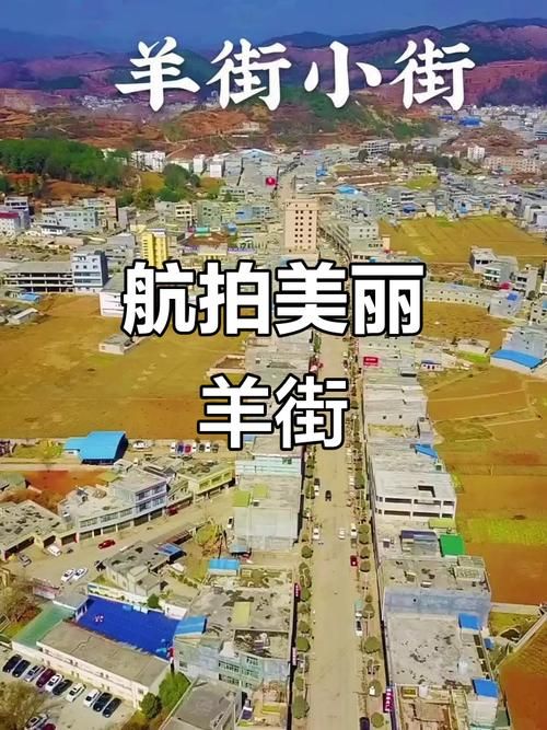 疫情视频最新贵州省毕节市威宁彝族回族苗族自治县/贵州毕节威宁宣传片