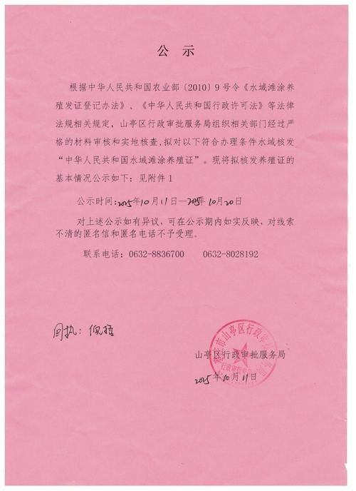 31省区市新增核酸阳性27例均在封丘县/封丘今日确诊