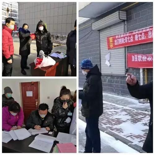 黑龙江哈尔滨通河县疫情近期消息最新/黑龙江通河县有没有疫情