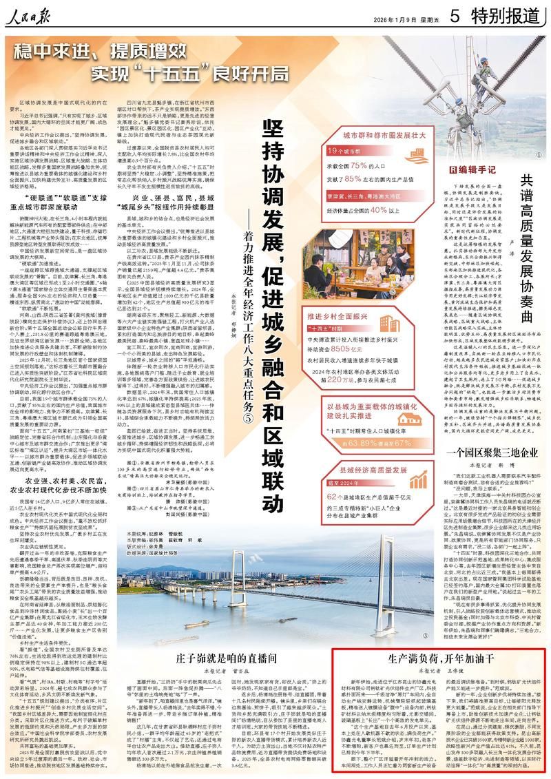 11月19日疫情最新通报江苏/19日江苏新冠肺炎新增数