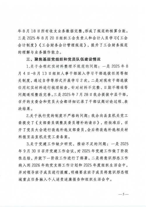 疫情林州最新情况(林州疫情通报)