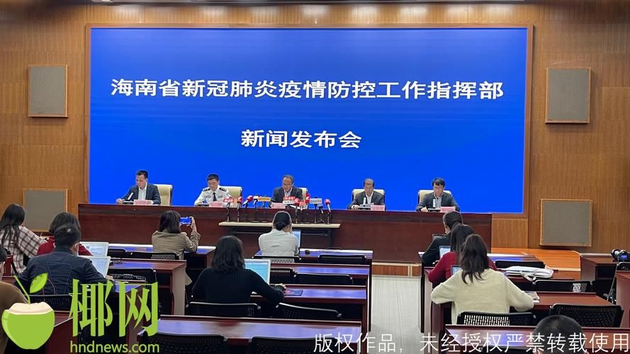 三亚疫情视频最新_三亚疫情新通报