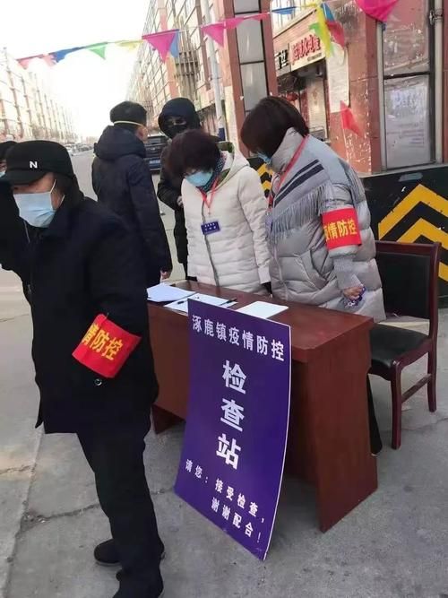 疫情最新报告河北张家口涿鹿县新闻(河北省张家口涿鹿县疫情防控平台)