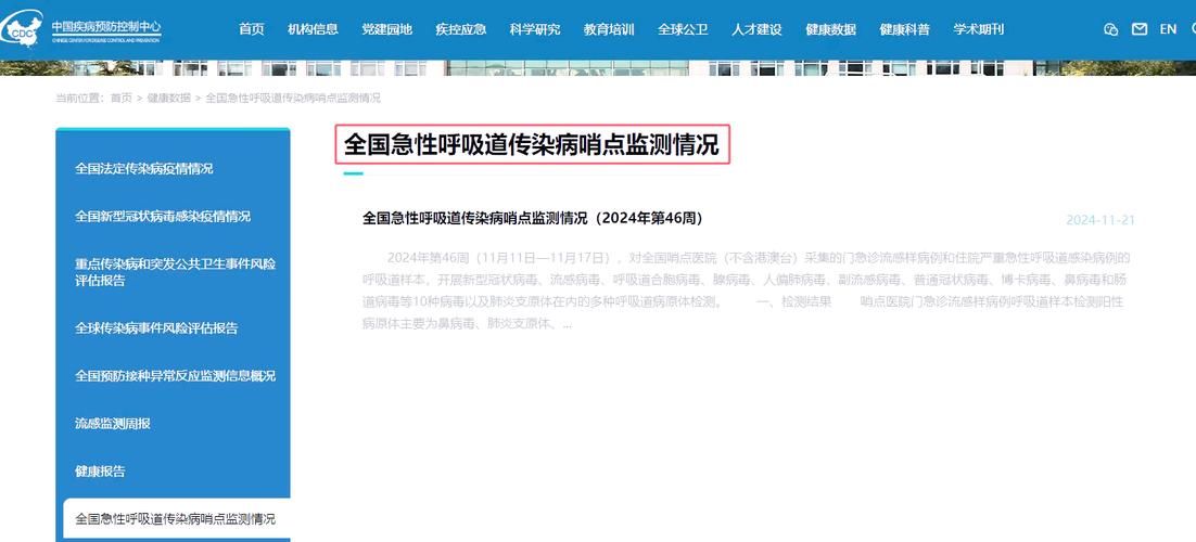 【黑龙江省鸡西市滴道区最新疫情情况通报_最新黑龙江鸡西有几例肺炎】