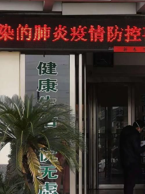 霍邱县疫情最新消息/霍邱县疫情最新消息今天