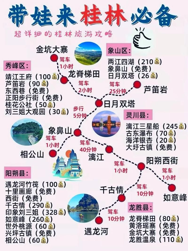 广西壮族自治区桂林市阳朔县地区有没有发现疫情/广西桂林阳朔有疫情吗