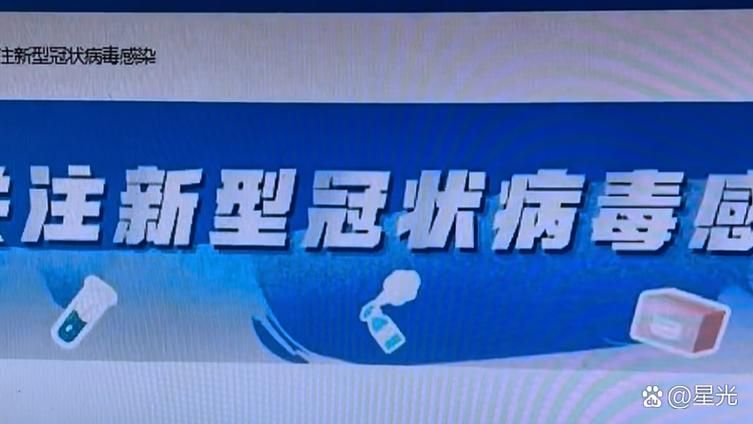 东安县新增疫情关注_东安县新型冠状病毒