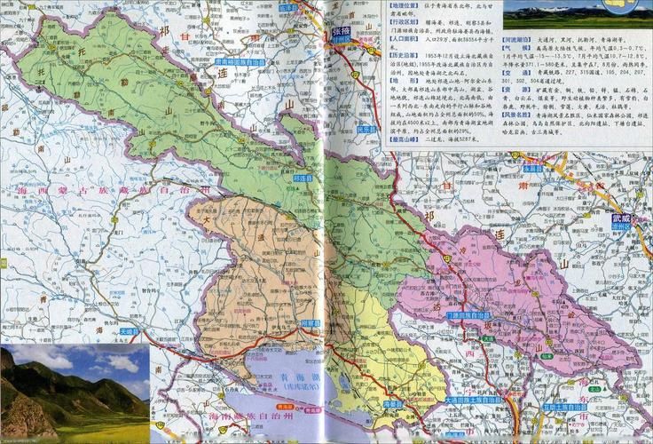 海北藏族自治州解封区重症详情(海北藏自治州属于哪个省)