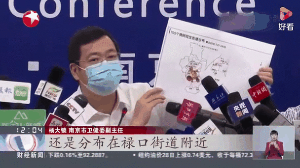 江宁区新增疫情最新的简单介绍