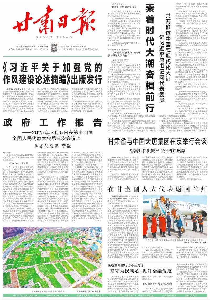 【甘肃庆阳宁县疫情昨日消息最新,甘肃庆阳 疫情】