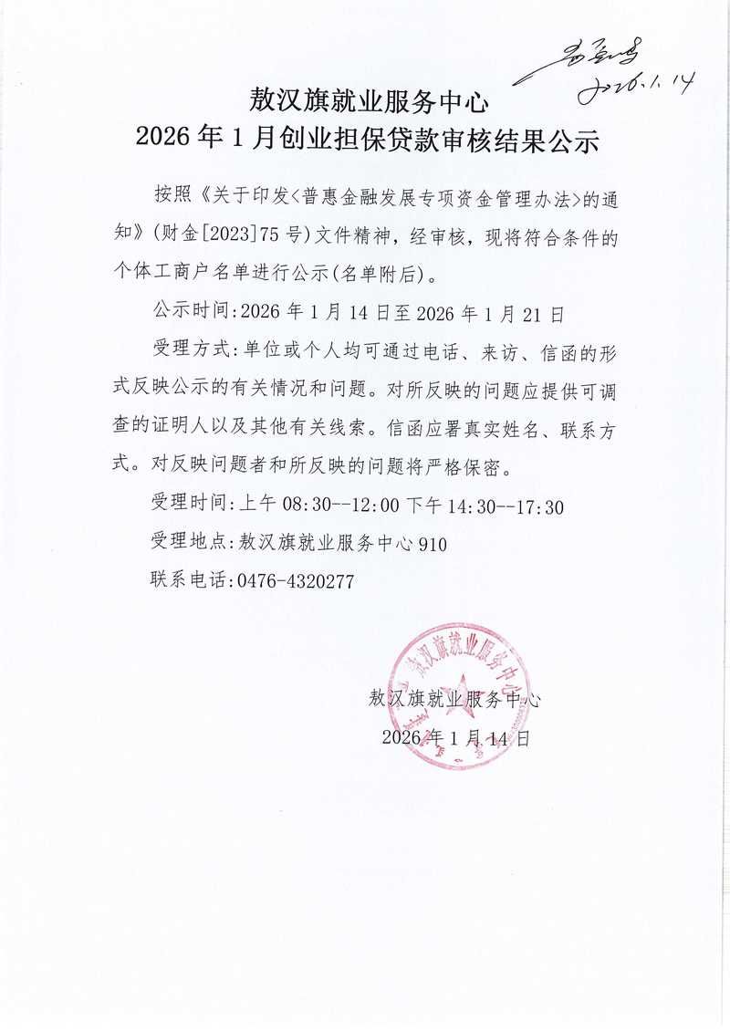 呼和浩特经济技术开发区疫情严重吗/呼和浩特经济技术开发区官网