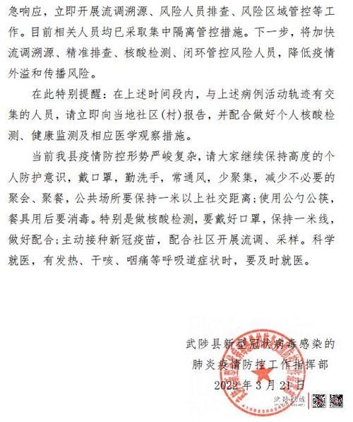 【查找最新疫情焦作城乡一体化示范区_焦作城乡一体化示范区管委会】