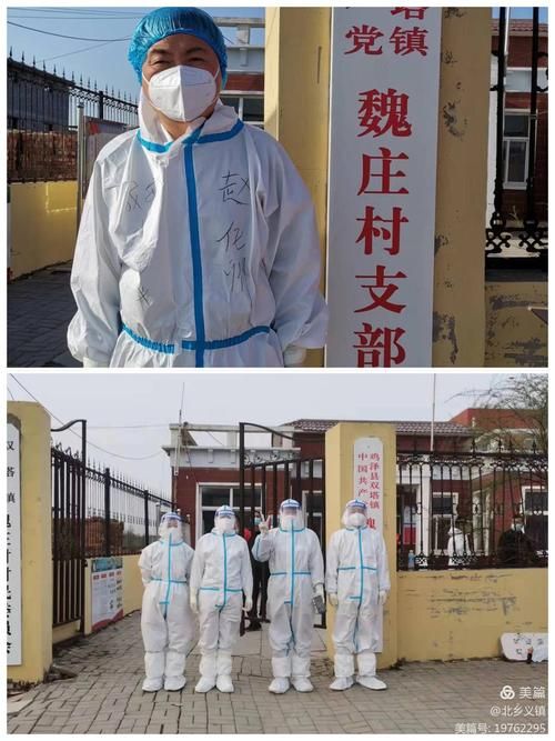 【河北邯郸成安县最新疫情,河北邯郸成安县最新疫情消息】