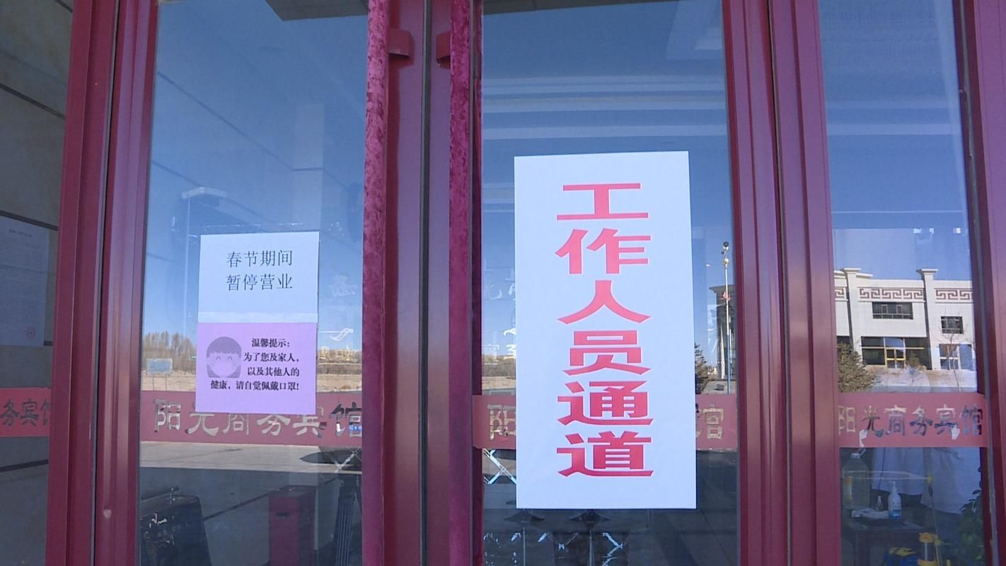 【解读甘肃省酒泉市疫情最新消息,甘肃省酒泉市新冠肺炎】