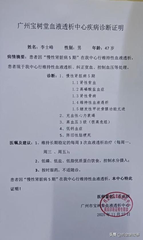 四川成都青羊区最新病例通报：寻找同轨迹人员(四川成都青羊区确诊)