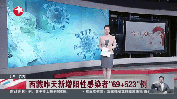 【全球新增阳性感染者4例,全球新增病例最新】