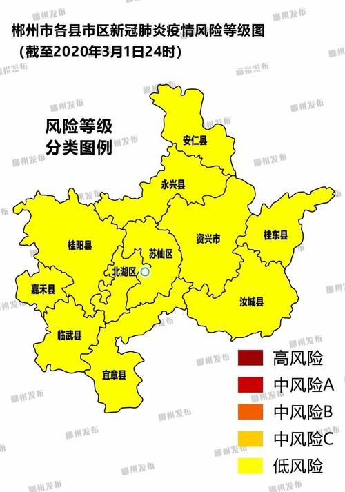 湖南疫情分布图最新_湖南疫情最新消息风险等级