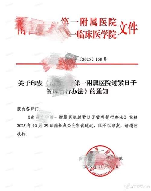 江西省南昌市新建区昨日新增6例本土确诊/江西省南昌市新建区昨日新增6例本土确诊病例