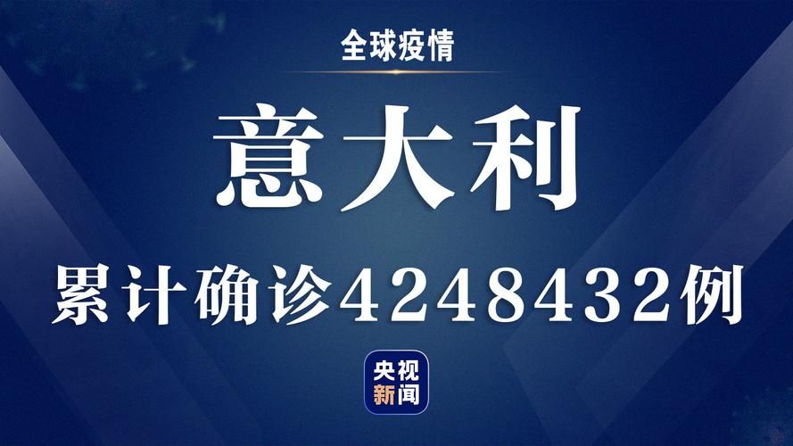 全球新增确诊20例含本土1例/全球疫情新增确诊