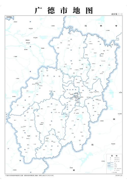【最新疫情安徽省宣城市广德市,安徽广德疫情风险等级】