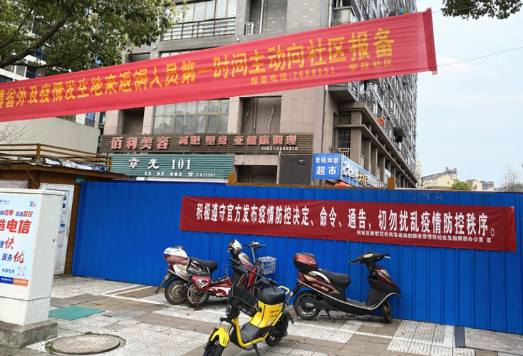 铜官区几个地区有疫情发生_铜官区属于哪里