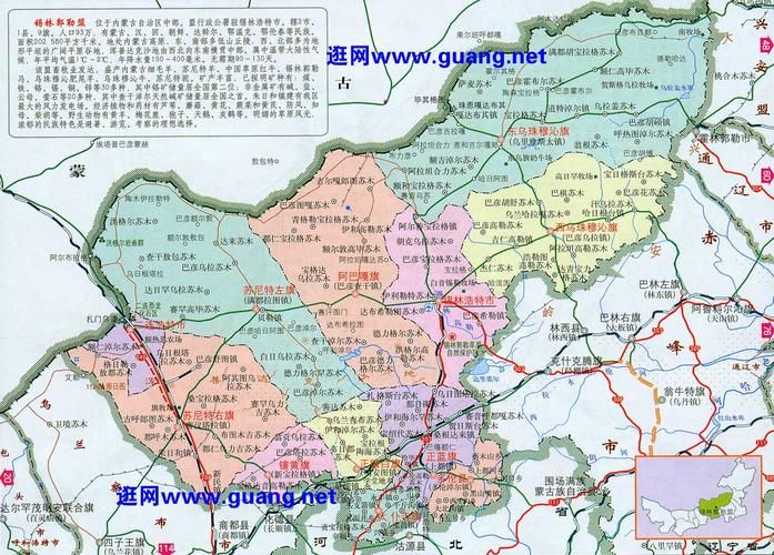  疫情分布图最新内蒙古自治区锡林郭勒盟:内蒙古疫情锡林郭勒新增一例