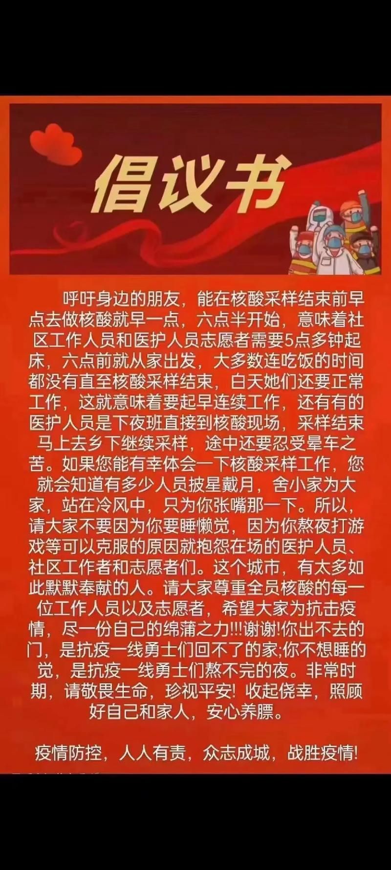【辽宁省阜新市最新疫情进展信息,辽宁省阜新市疫情调查】