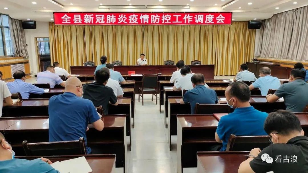 疫情甘肃省武威市古浪县最新情况(甘肃省古浪县疫情通知)