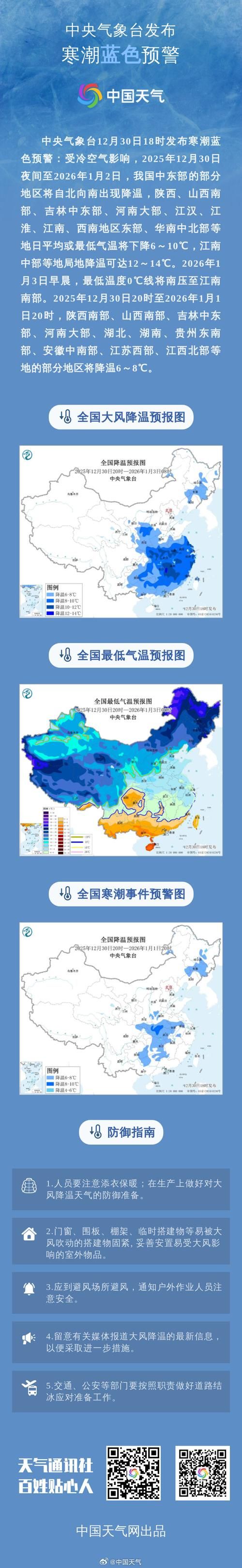  铜陵市疫情防控中风险地区:铜陵疫情最新管控政策